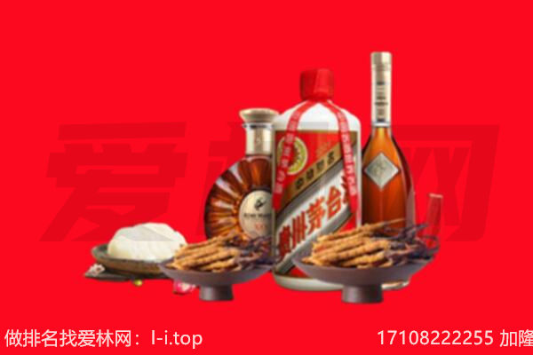 石河子市昆玉礼品回收.jpg