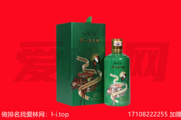 石河子市昆玉回收出口茅台酒.jpg