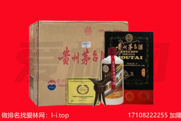 石河子市昆玉回收茅台酒礼盒空酒瓶.jpg