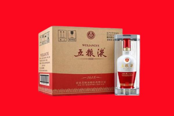 石河子市昆玉回收陈年五粮液.jpg