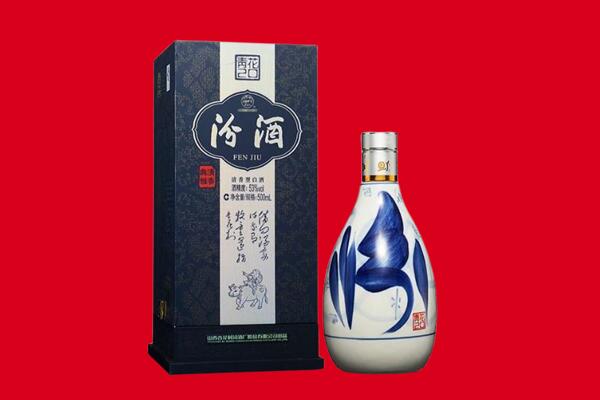 石河子市昆玉回收汾酒.jpg