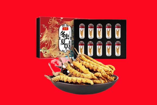 石河子市昆玉回收虫草.jpg