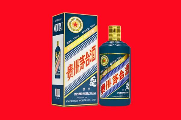 石河子市昆玉回收贵州茅台.jpg