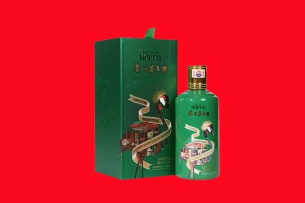 石河子市昆玉回收出口茅台酒.jpg